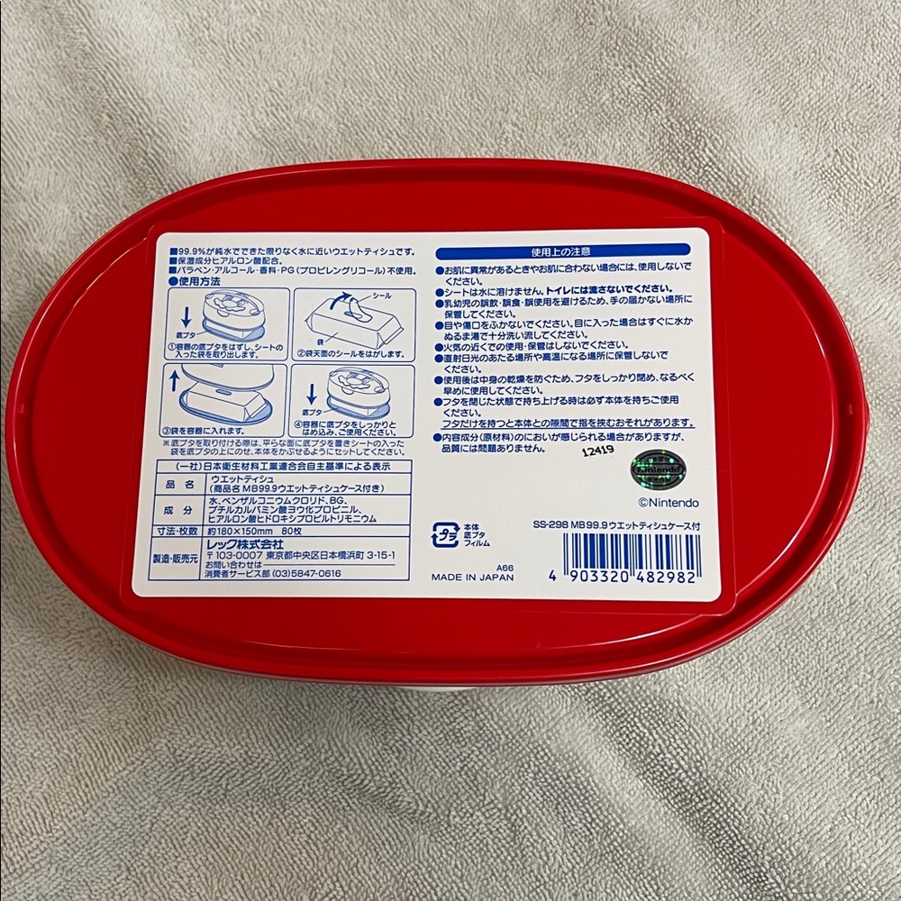 Nintendo - SUPER MARIO - Japanese tissue Container - RARE - Picture 4 of 4
